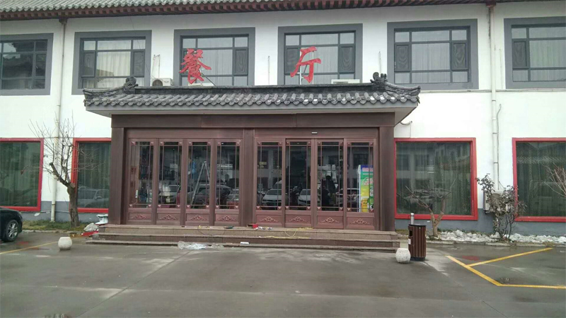 泰安國(guó)鐵大酒店,斯納昂自動(dòng)門,斯納昂感應(yīng)門,斯納昂旋轉(zhuǎn)門